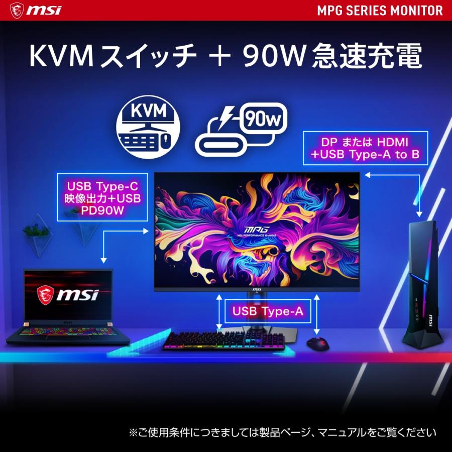 MPG 321URX QD-OLED 31.5インチ 4K ゲーミングモニター 240Hz 0.03ms