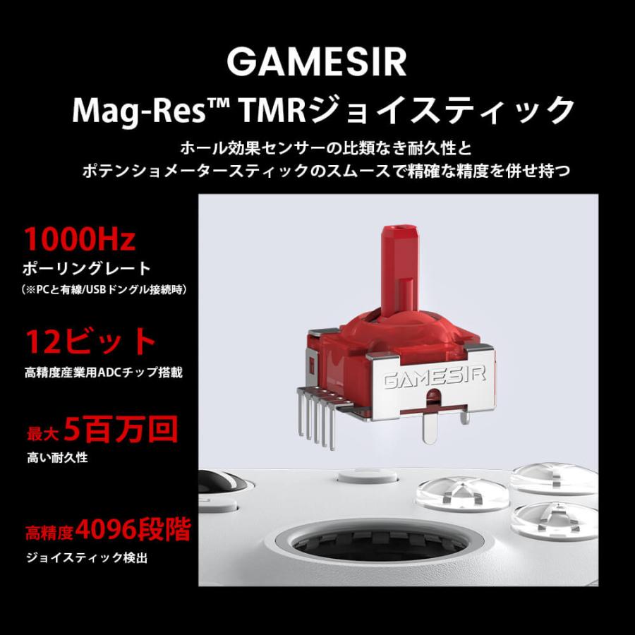 GameSir G7 Pro White ゲームコントローラー Xboxライセンス取得モデル