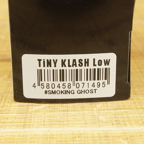 DRT タイニークラッシュ low スモーキングゴースト/T057M ビックベイト