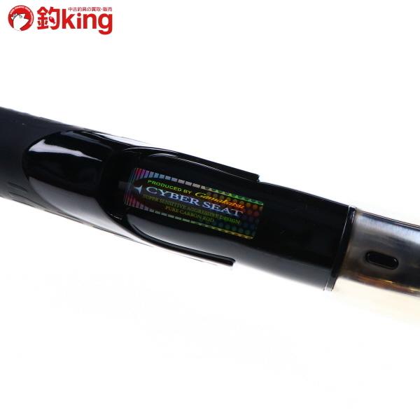 Gamakatsu（がまかつ） がま磯 カゴファインフォース H-53 スピニング