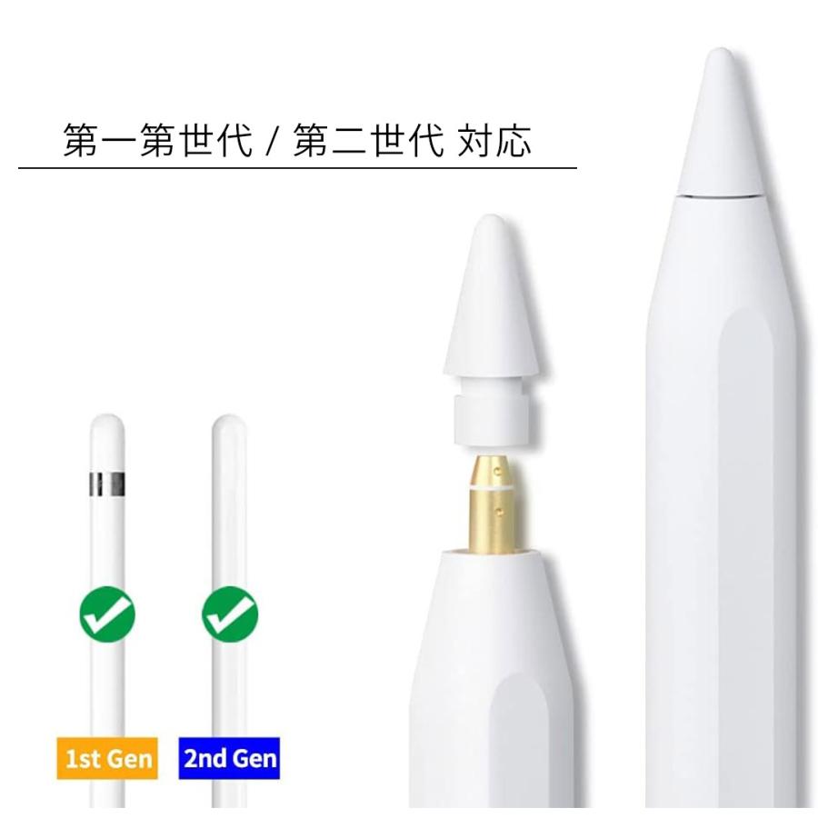 アップルペンシル ペン先 3個セット Apple Pencil 第2世代 第一世代