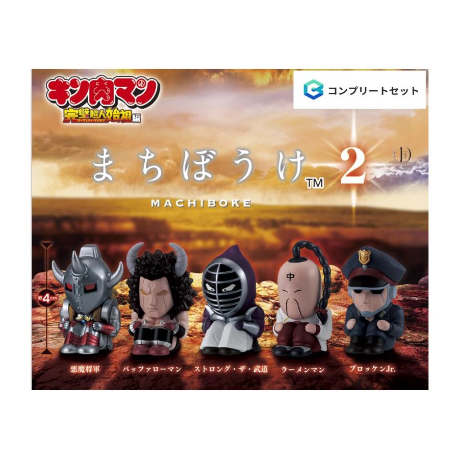 BANDAI（バンダイ） 【予約商品 2026年2月発売予定 】まちぼうけ