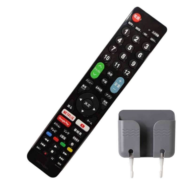 SONY BRAVIA テレビ 互換 リモコン 設定不要 リモコンスタンド付属