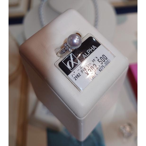 TASAKI（タサキ） 田崎真珠 アコヤパール リング 8.5mm D0.18ct Pt