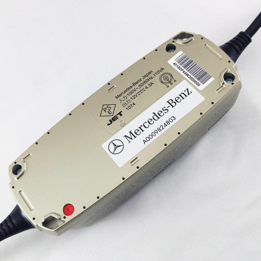 Mercedes-Benz（メルセデス・ベンツ） 純正 部品 メンテナンス・充電器