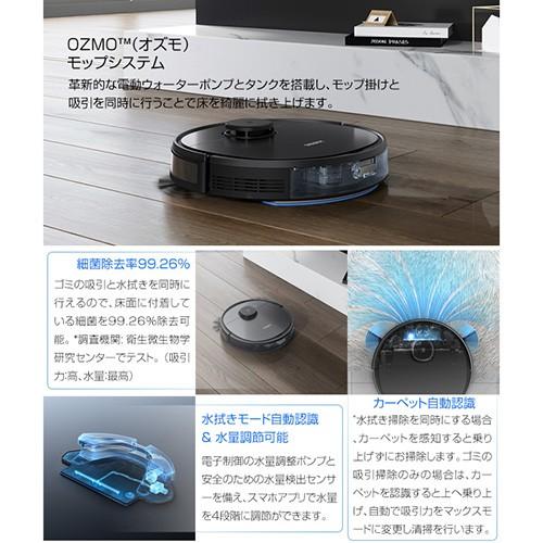 ECOVACS（エコバックス） （P8倍）エコバックス ロボット掃除機 DEEBOT