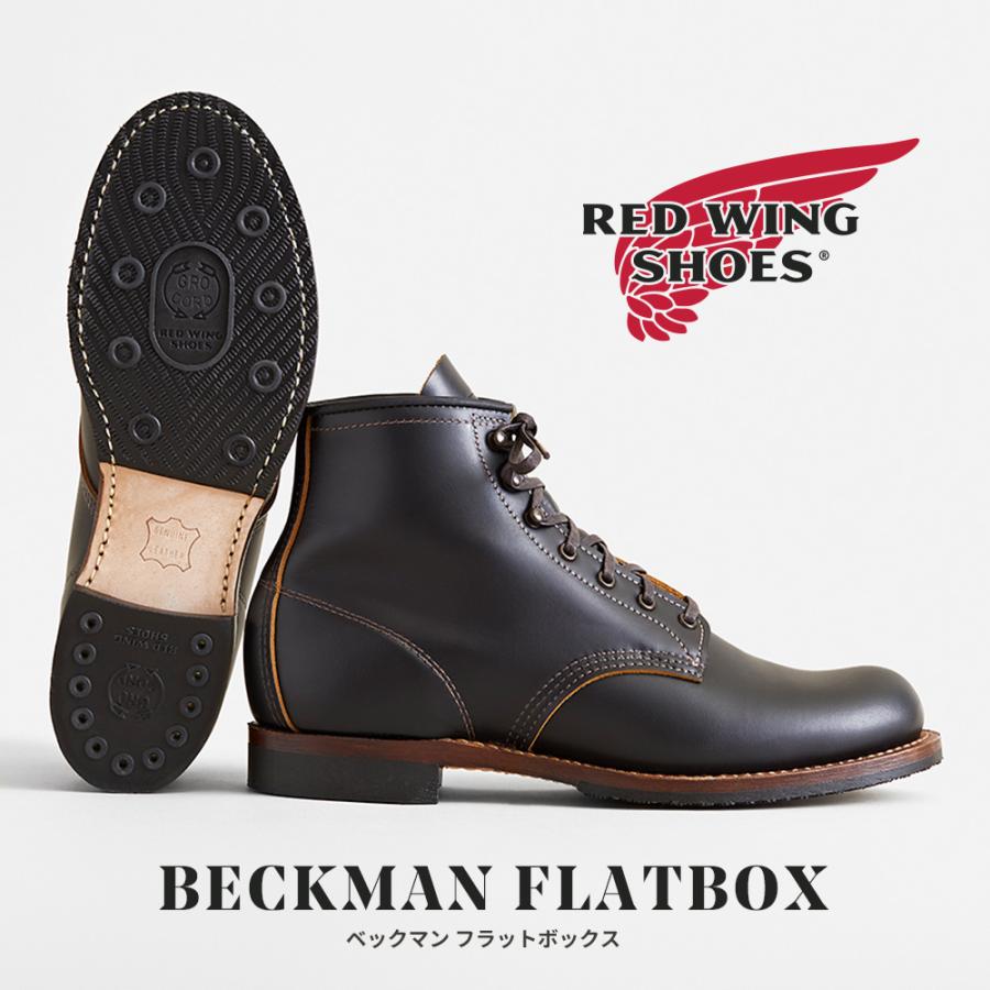 RED WING SHOES（レッドウィング） RED WING 国内正規品 ベックマン