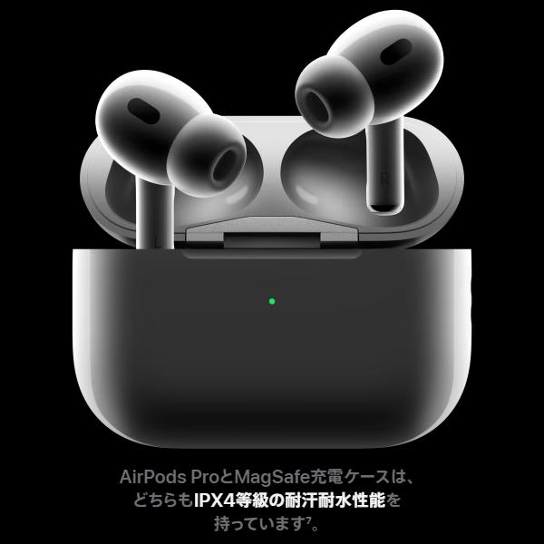 Apple Apple AirPods Pro 純正 MTJV3J/A type-C充電 国内正規品