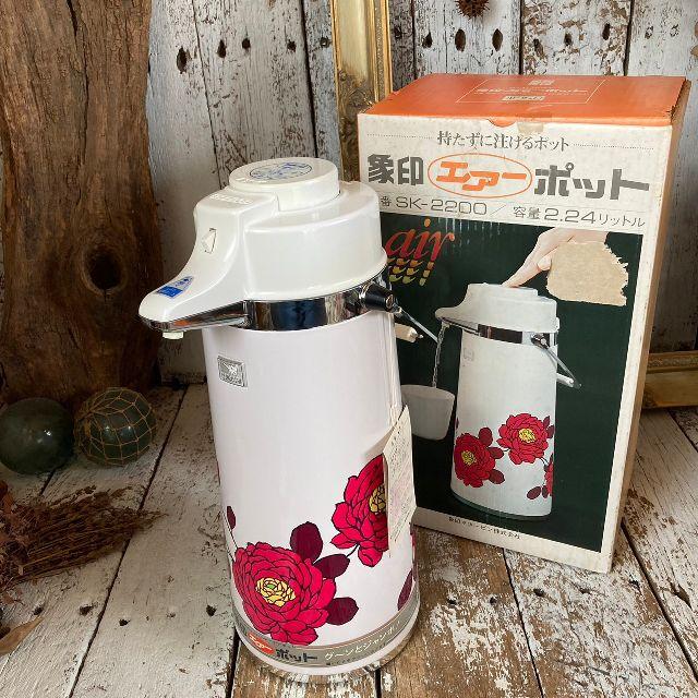 象印（ZOJIRUSHI） 60s- ヴィンテージ 未使用*ZOJIRUSHI 象印*魔法瓶