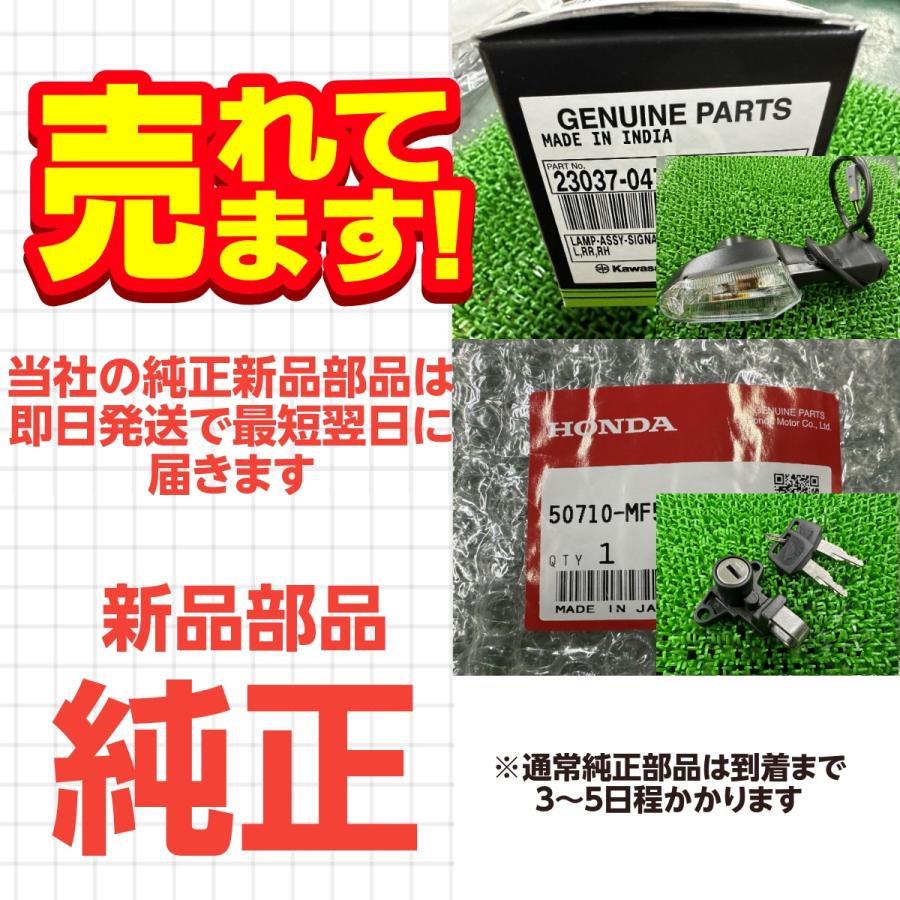 カワサキ（Kawasaki） ゼファー750 シリンダーヘッドガスケット 在庫有