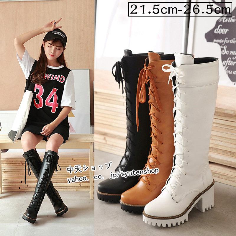 ロングブーツ レディース ブーツ 大きいサイズ ロング丈 防寒 太め