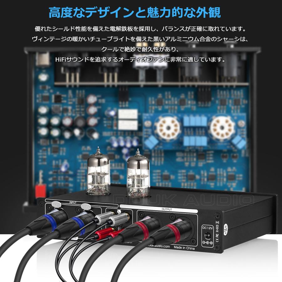 HiFi 6N3 真空管 5バンド EQ プリアンプ イコライザー XLR ホーム