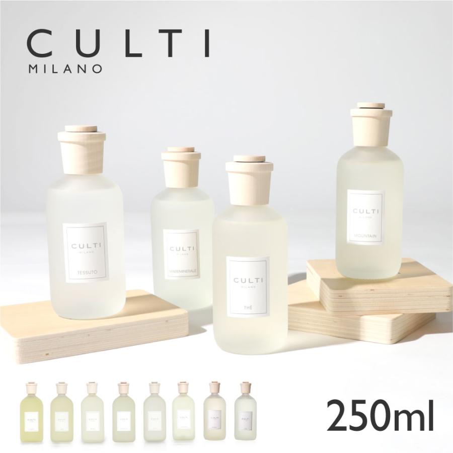 CULTI クルティ スタイルクラシック ディフューザー 250mL ホーム