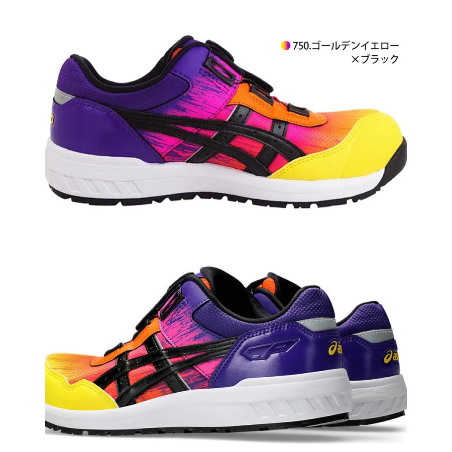 ウィンジョブ ＼P5倍／ 安全靴 アシックス ウィンジョブCP209 Boa