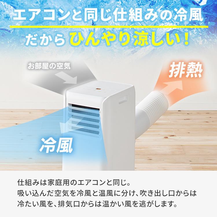 IRIS OHYAMA（アイリスオーヤマ） ポータブルクーラー冷専 IPA-2223G