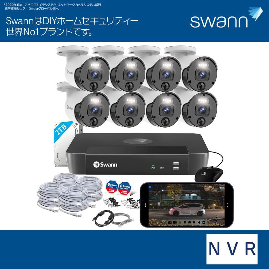Swann セキュリティカメラ NVRレコーダー 8CH 4K 2TB搭載IP66仕様 屋外