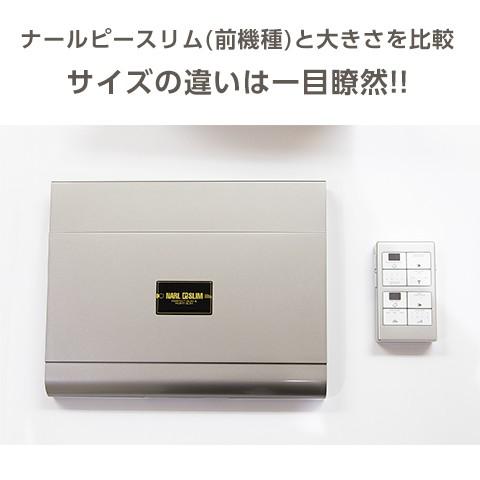 ナールピースリム ムーヴ』ダイエット 器具 マシーン EMS 超音波