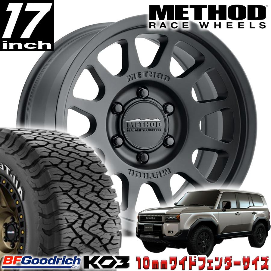 METHOD RACE WHEELS（メソッド) MR703 BEAD GRIP マットブラック 17