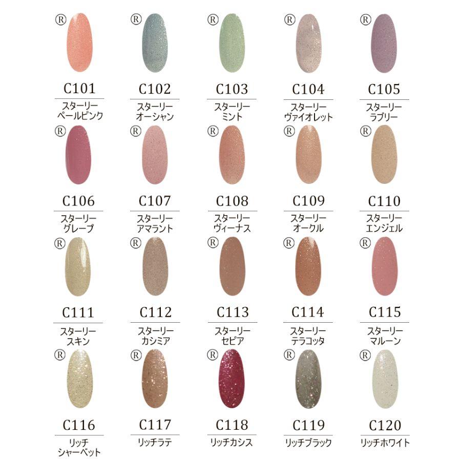 Carey カラージェル 160色コンプリートセット ジェルネイル ネイル