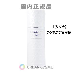 DECORTE（デコルテ） コスメデコルテ AQ アブソリュート エマルジョン