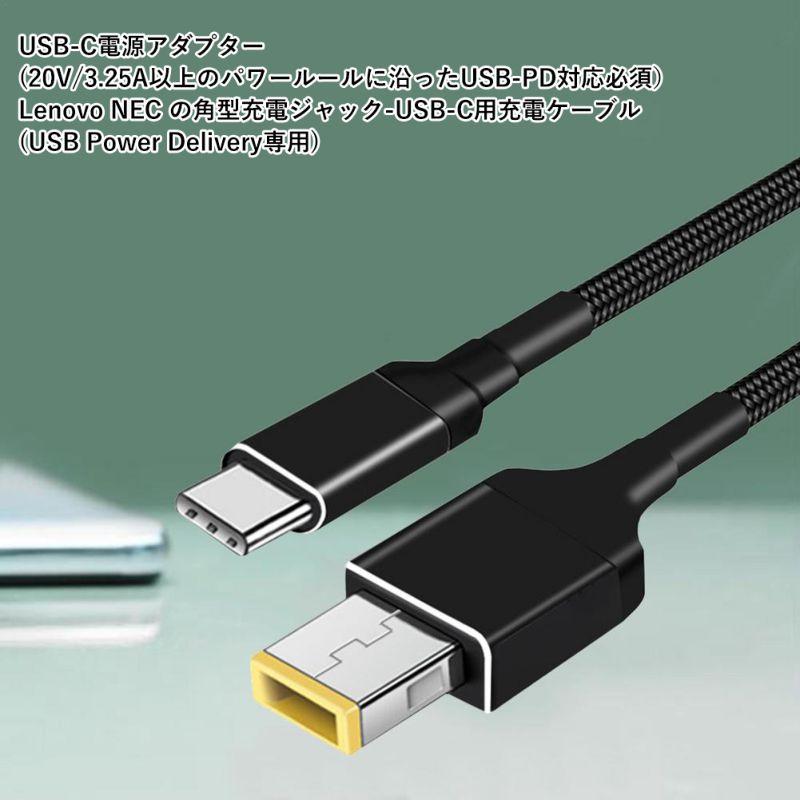 互換品]【約1.8m】ノートパソコン用電源ケーブル Lenovo (レノボ