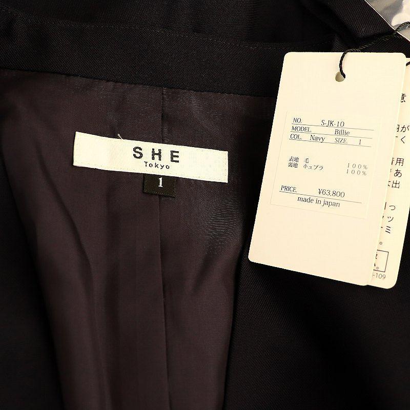 未使用品 シートーキョー SHE Tokyo Billie ノーカラージャケット