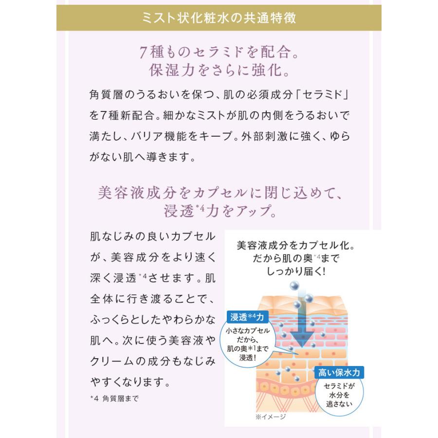 VERNAL（ヴァーナル） ベーシック4ステップセット（モイスト）美容液