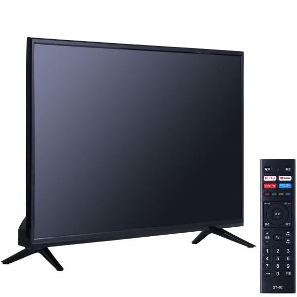 テレビ 32型 液晶テレビ 32インチ 32v youtube 壁掛けテレビ youtube