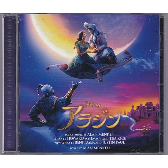 ☆CD ディズニー 実写版 アラジン オリジナルサウンドトラック