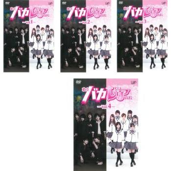 私立バカレア高校 全4枚 第1話〜第12話 最終▽レンタル用 全巻セット