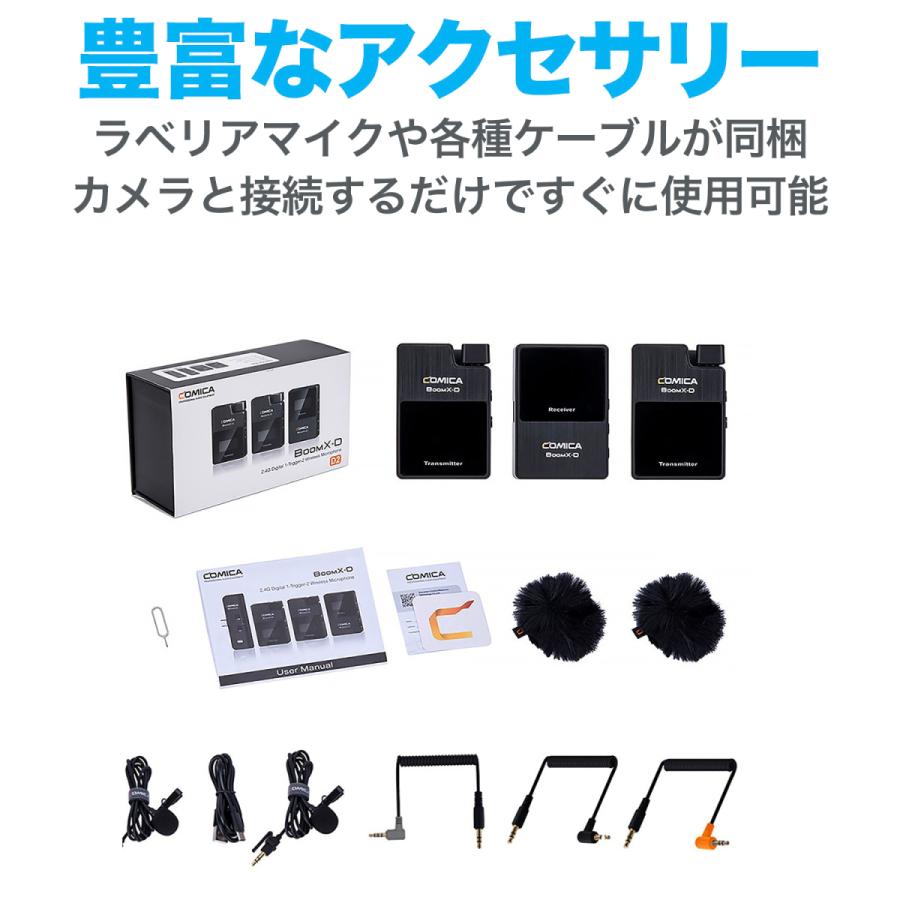 COMICA BoomX-D D2 ワイヤレスマイク 無線マイク ビデオマイク 2.4G
