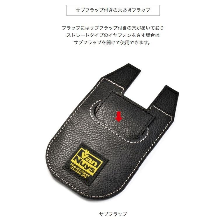 SONY ウォークマン A100シリーズ用 縦型キャリングケース ＜フロントM