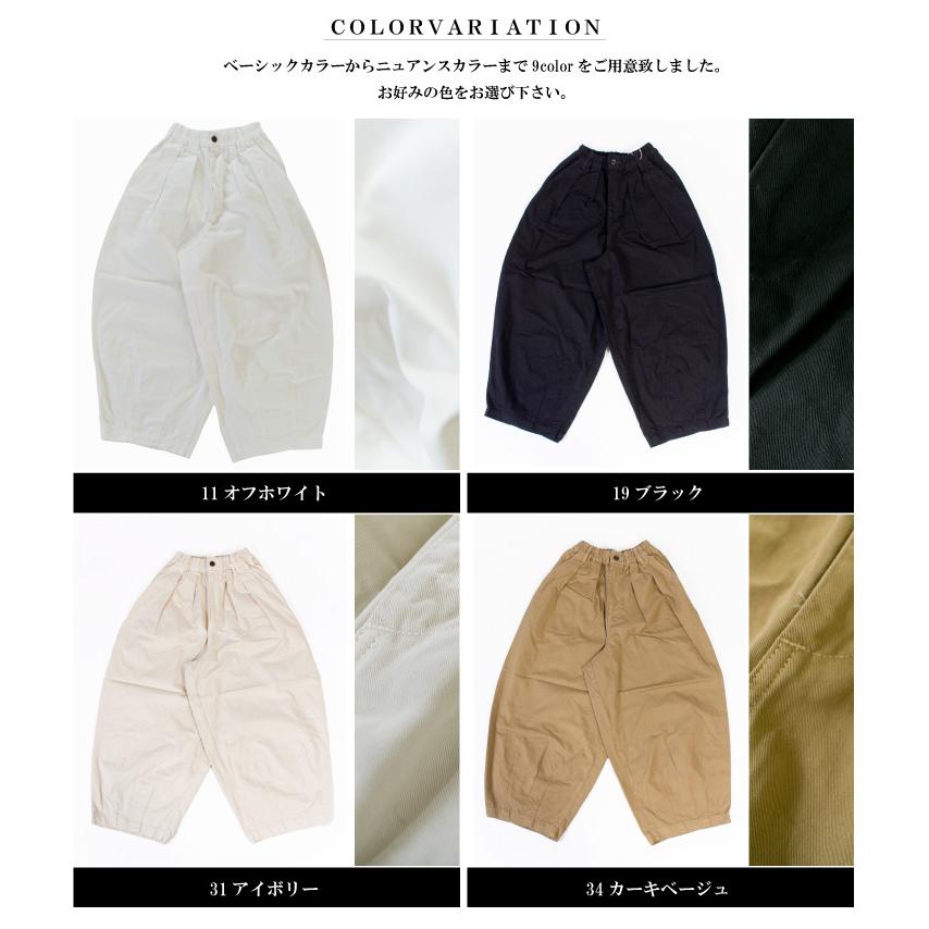 HARVESTY（ハーベスティ） チノサーカスパンツ A11709【2025/NEW