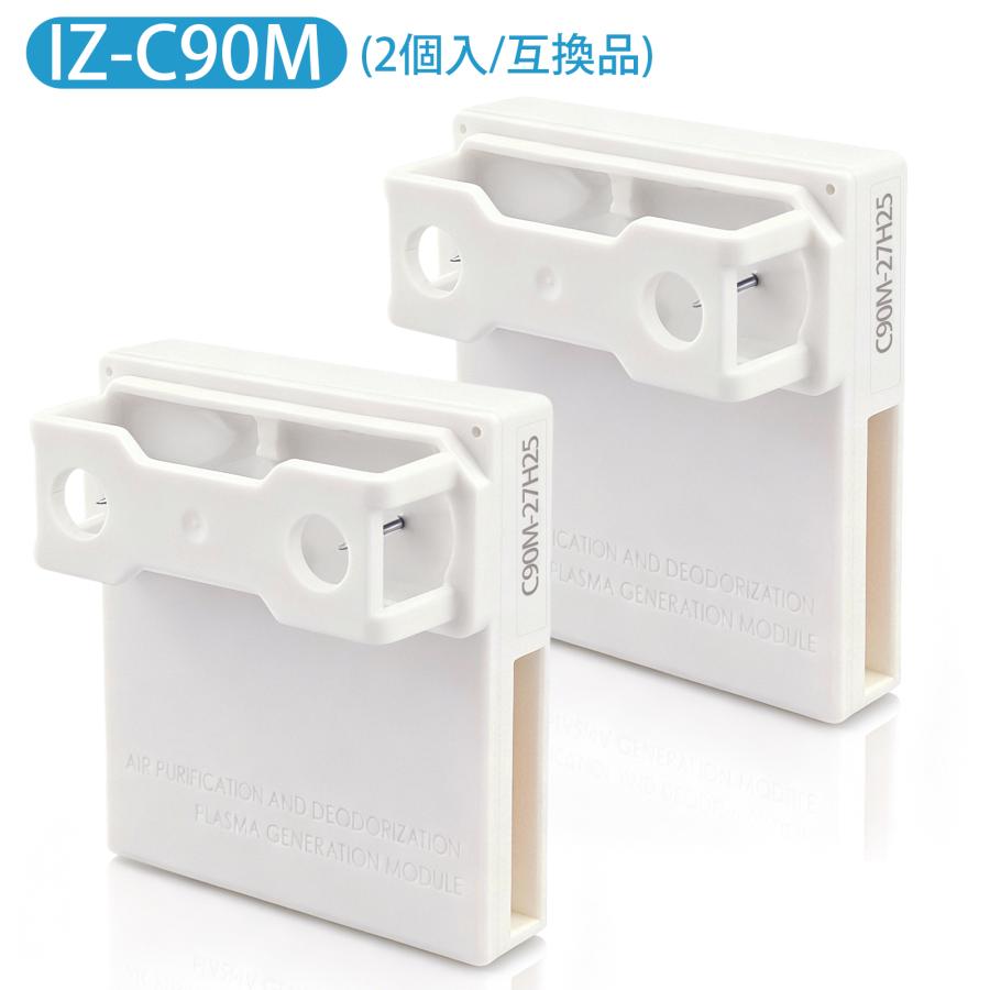 SHARP（シャープ） 「最新改良版」IZ-C90M プラズマイオン発生ユニット