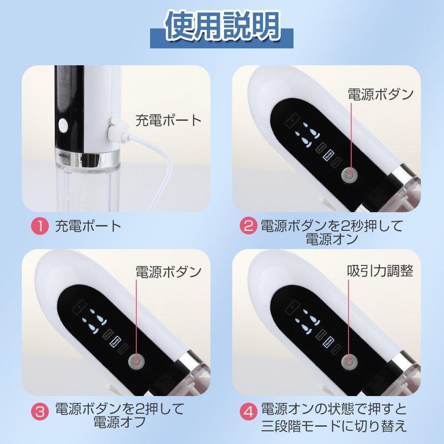 10%OFF限定クーポン】毛穴吸引器 保湿 毛穴ケア 美顔器 真空吸引技術