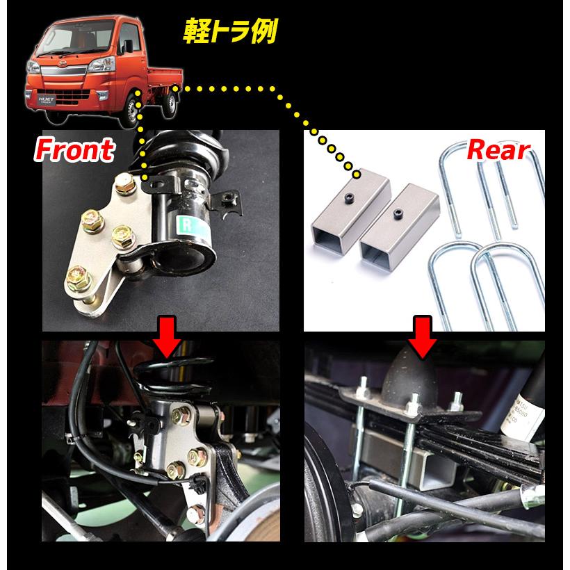 シュピーゲル リフトアップキット ハイゼットトラック(ジャンボ) S500P