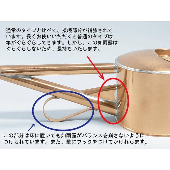 如雨露：【根岸産業製】 銅製如雨露 3号（約3.0リットル） *資材