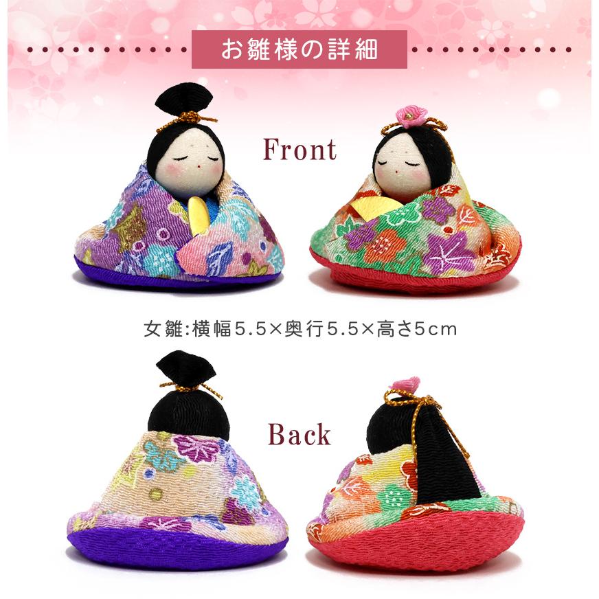 大阪長生堂 雛人形 ひな人形 コンパクト おしゃれ おひなさま 花びら雛