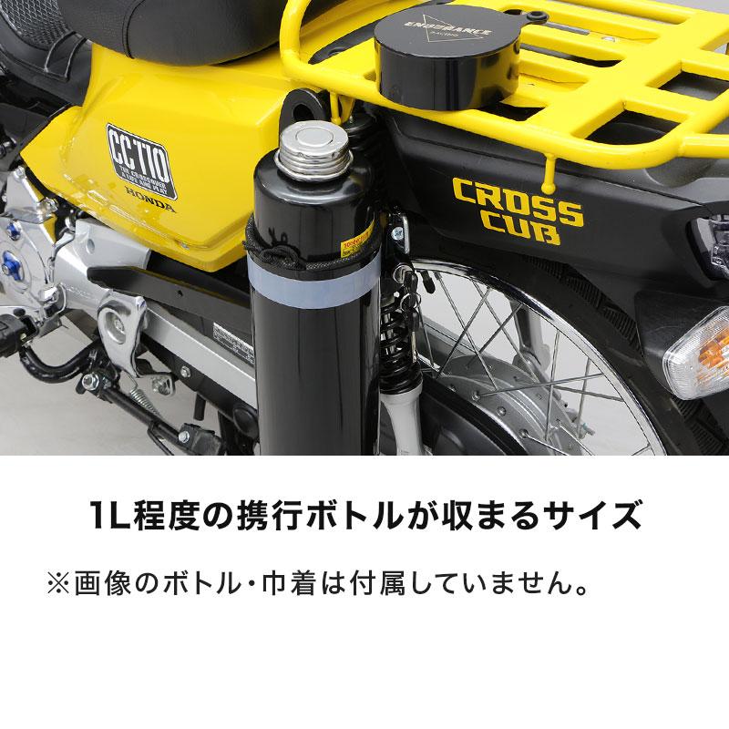 ENDURANCE（エンデュランス） クロスカブ スーパーカブ50 プロ 110プロ