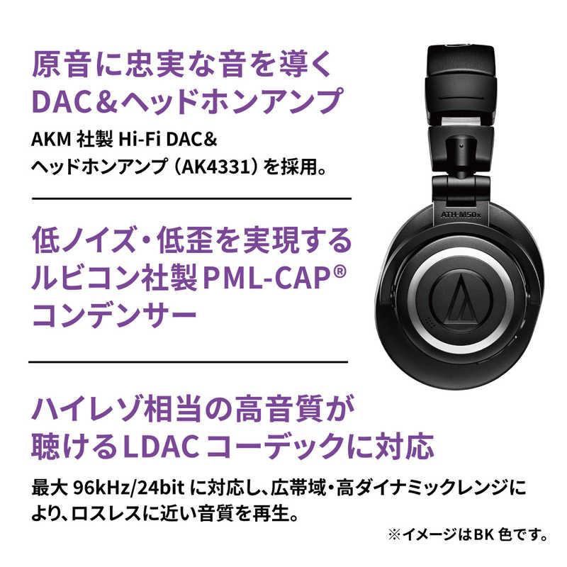 オーディオテクニカ（audio-technica） ブルートゥースヘッドホン ATH