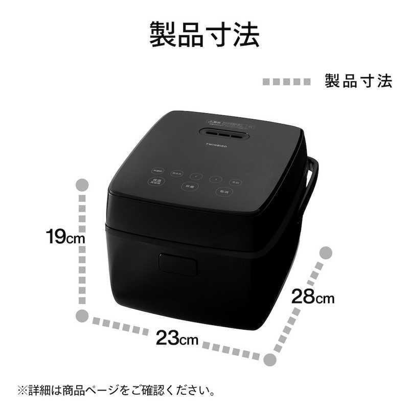 ツインバード（TWINBIRD） 炊飯器 3合 はやくておいしい3合IH炊飯器 IH