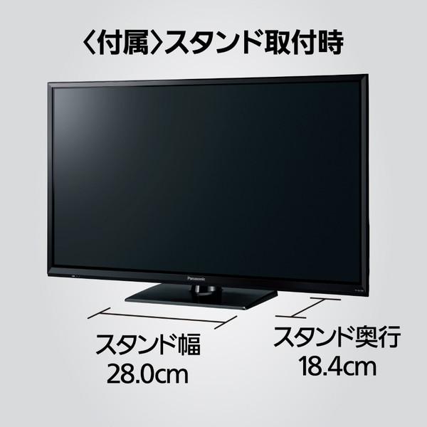 Panasonic（パナソニック） 液晶テレビ VIERA(ビエラ) TH-32J300 ［32V