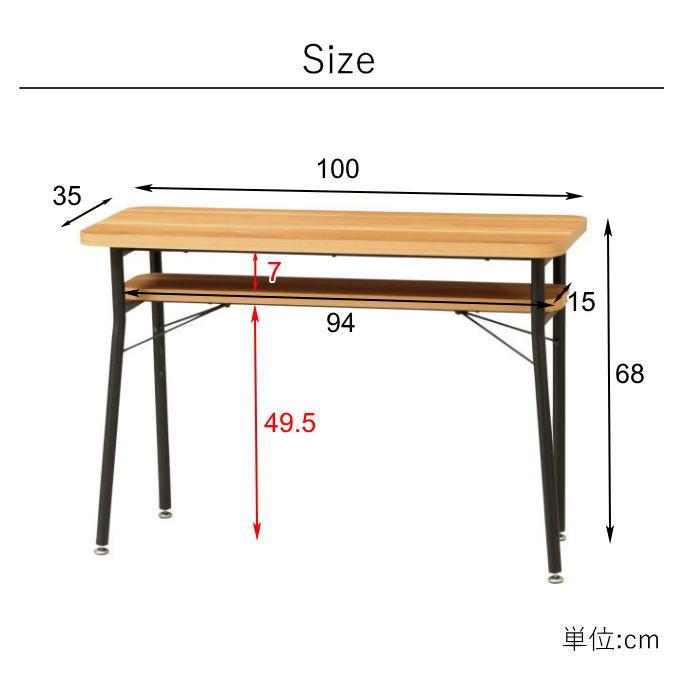 弘益 カウンターテーブル 幅100cm 高さ68cm カフェテーブル ハイ