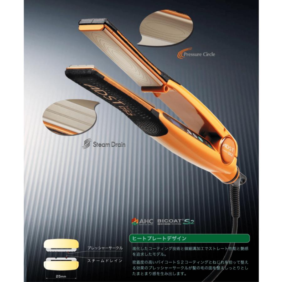 ADST（アドスト） プレミアム ストレートアイロン DS2 ADST Premium