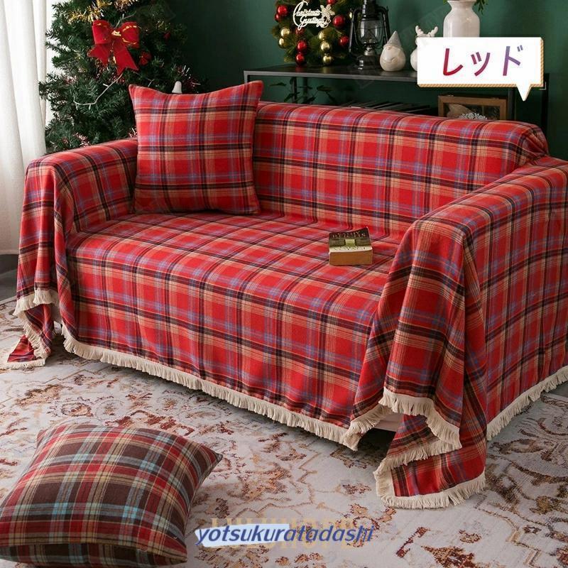 クリスマス風 ソファーカバー マルチカバー 3人掛け 4人掛け 2人掛け 1