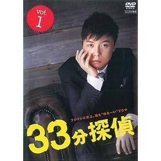中古】 33分探偵 (5巻セット) [レンタル落ち] [DVD] : 遊ING畝刈店