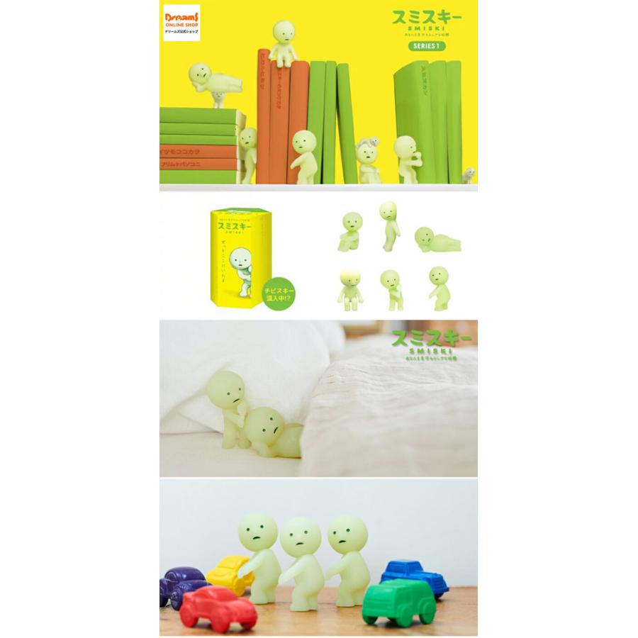 12個セット=1BOX] SMISKI Series 1 スミスキー シリーズ1 : ユウセイ堂