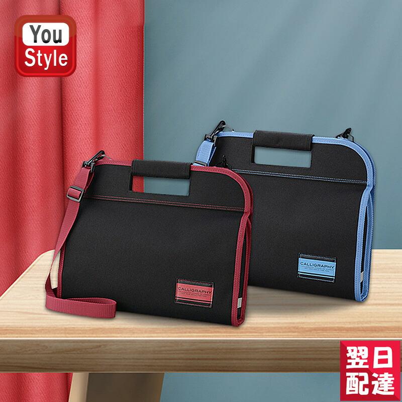 呉竹 在庫一掃 赤字セール KURETAKE 書道セット 習字セット バッグ