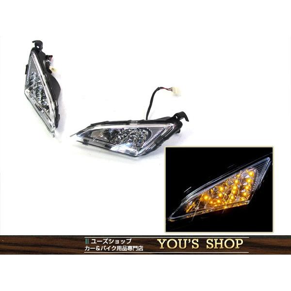 マジェスティ 2/C SG03J 新型 フルLED ウィンカー テール セット