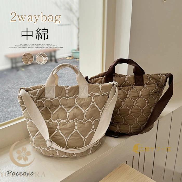 ハンドバッグ キルティング トートバッグ レディース 大容量